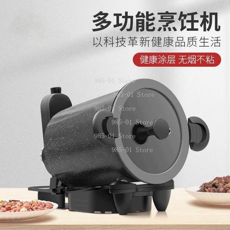 Home Cooking Fried Rice - 360° rotating machine for outdoor and