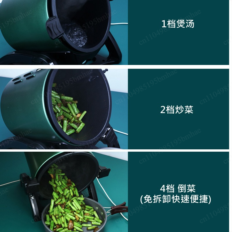 360° Rotating Outdoor And Home - огляд і ціна Home Cooking Fried Rice