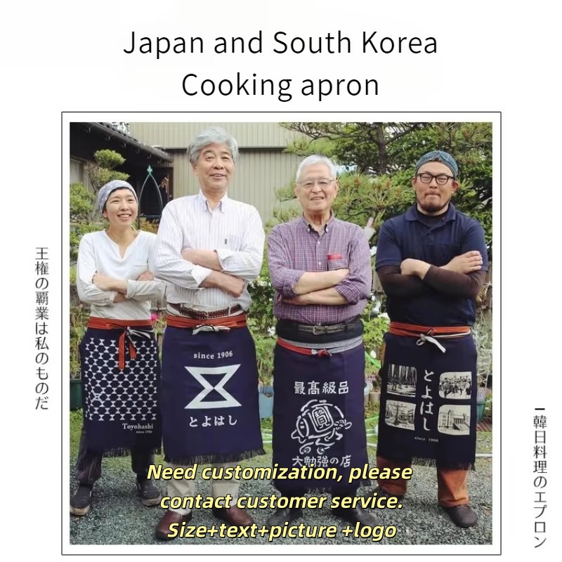 Japanese Style Waist Apron Can - огляд і ціна Home Cooking Chef