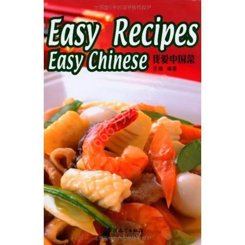 Easy Recipes Easy Chinese 69 F - огляд і ціна Home Cooking Easy Recipes