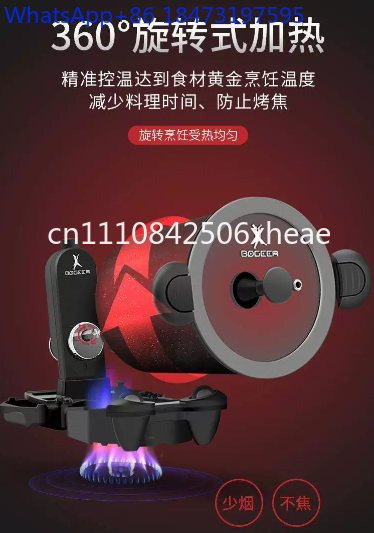 360° Rotating Commercial Cooki - огляд і ціна Home Cooking Fried Rice