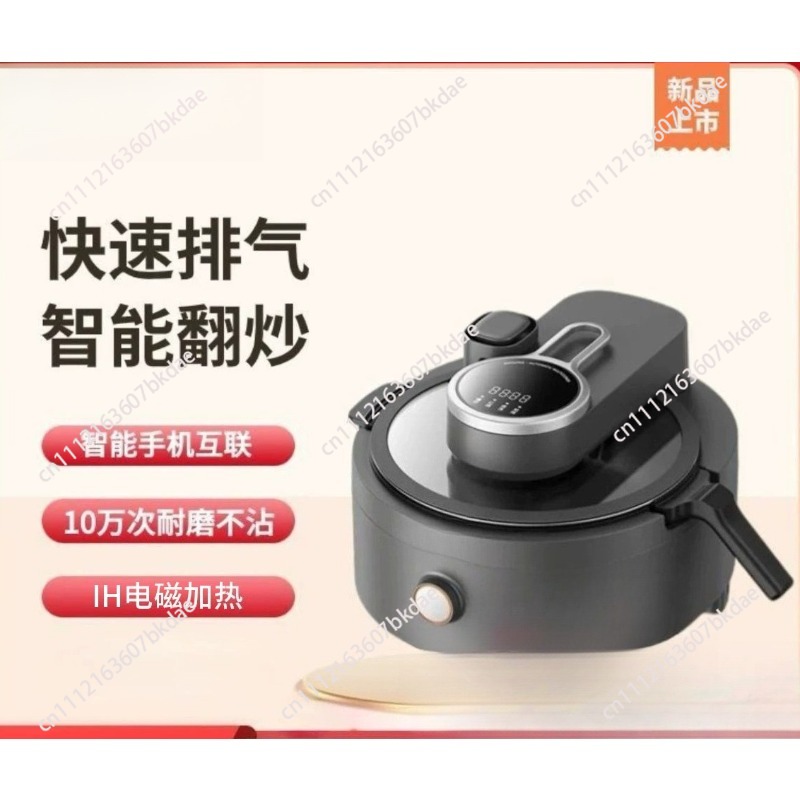 A8Pro  A9 Household Smart Auto - огляд і ціна Home Cooking Fried Rice