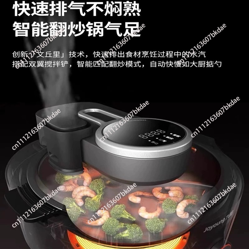 A8Pro  A9 Household Smart Auto - огляд і ціна Home Cooking Fried Rice