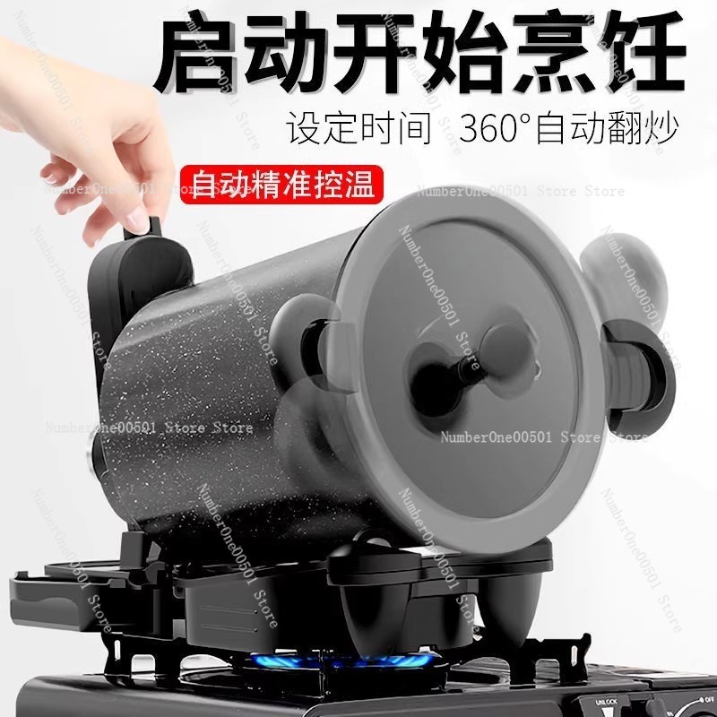 360° Rotating Outdoor and Home - огляд і ціна Home Cooking Fried Rice