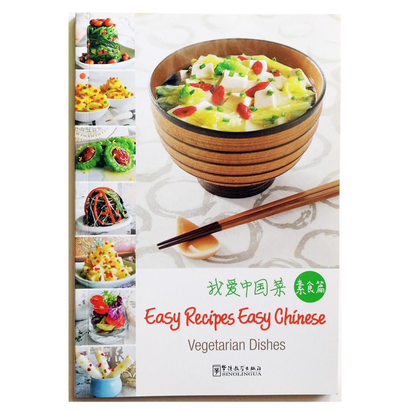 Vegetarian Dishes Easy Recipes - огляд і ціна Home Cooking Easy Recipes