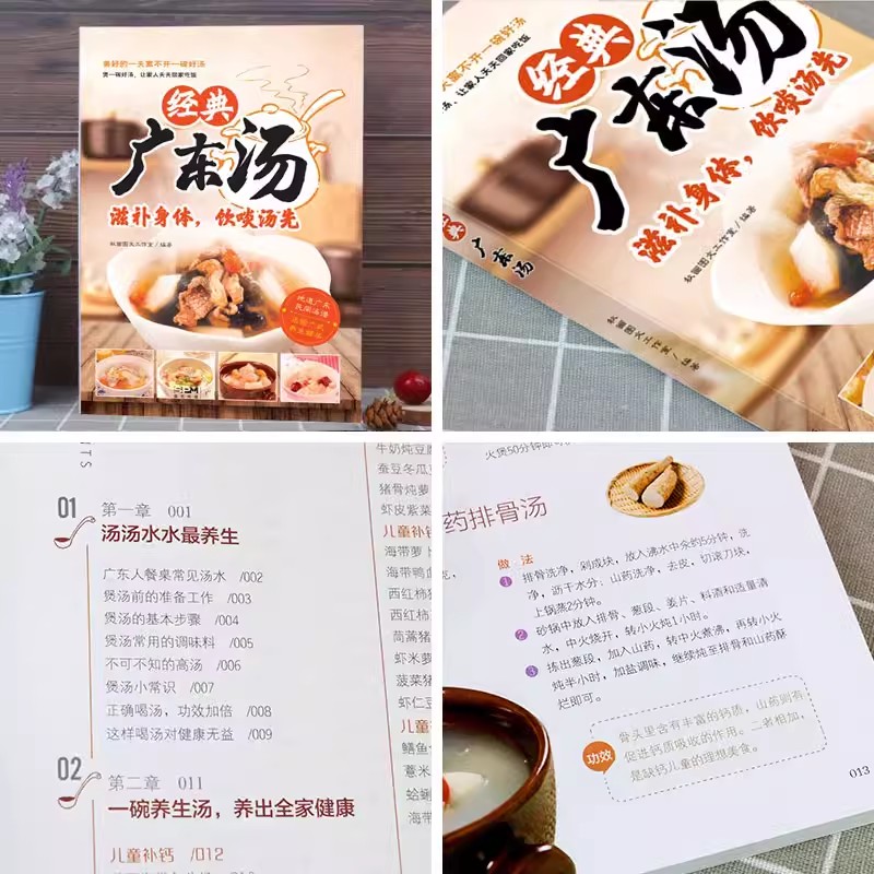 Easy to Learn Cantonese Soup G - огляд і ціна Home Cooking Easy Recipes