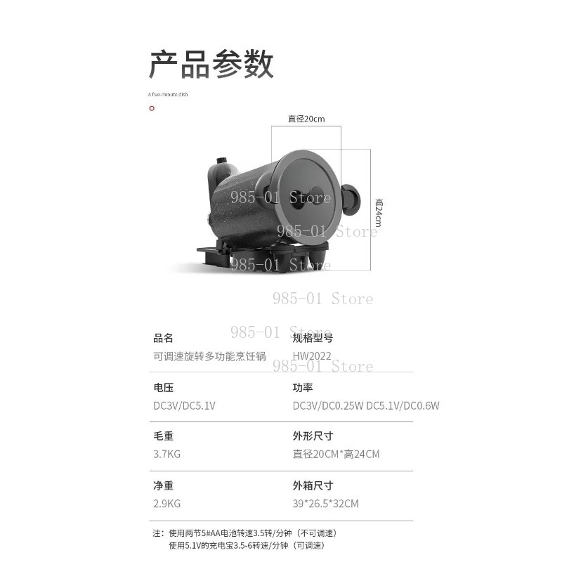 360° rotating machine for outd - огляд і ціна Home Cooking Fried Rice